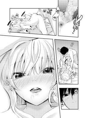 [はつやすみ] 昔の姿に戻った妻とのセックスは浮気ですか？[白杨汉化组]_29