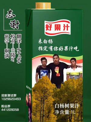 [はつやすみ] 昔の姿に戻った妻とのセックスは浮気ですか？[白杨汉化组]_47