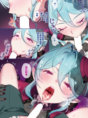 [Niizuma Potepu] きゅ〜けつあぐれっしょん [中国翻译]_4