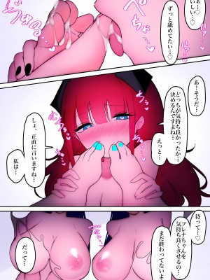 [W] ふたなり足フェチの天使と悪魔がエッチする話2_65