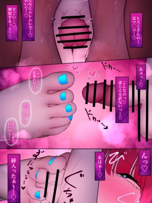 [W] ふたなり足フェチの天使と悪魔がエッチする話2_35