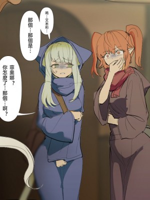 [pixiv fanbox]ビーズ○○○&nbsp;&nbsp;[天希个人汉化]_02