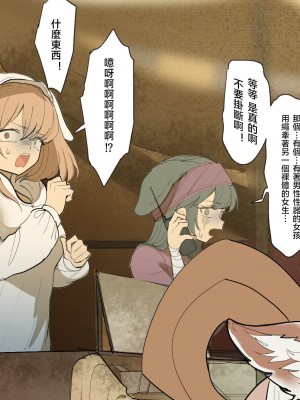 [pixiv fanbox]ビーズ○○○&nbsp;&nbsp;[天希个人汉化]_05