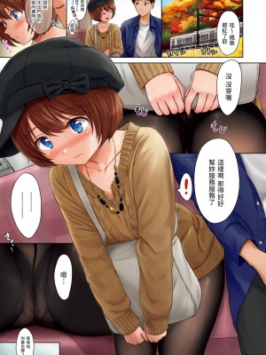 [Reco] てんぷてーしょん｜Temptation [無修正]_004