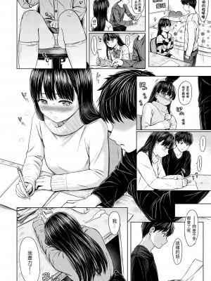 [Reco] てんぷてーしょん｜Temptation [無修正]_031