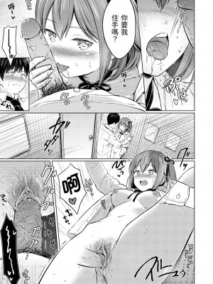 [Reco] てんぷてーしょん｜Temptation [無修正]_058