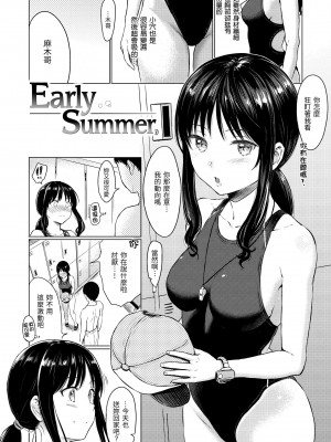 [Reco] てんぷてーしょん｜Temptation [無修正]_065