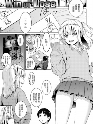 [Reco] てんぷてーしょん｜Temptation [無修正]_126