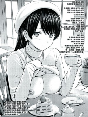 [Reco] てんぷてーしょん｜Temptation [無修正]_210