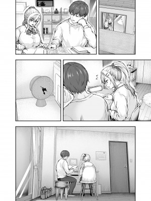 [さざれいと (大仲いと)] ママが夢中な娘のカレシ 1 このチ◯ポは教育上よろしくないのでママが処理します。[DL版]_35