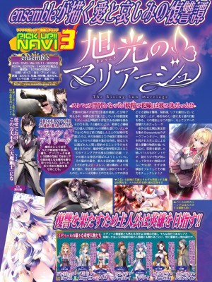 BugBug 2024年8月号 [DL版]_048