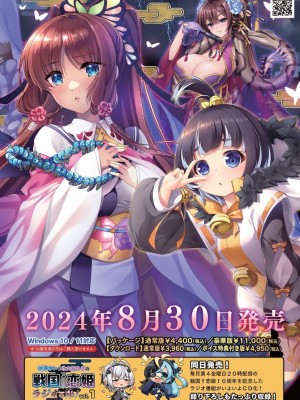 BugBug 2024年8月号 [DL版]_003