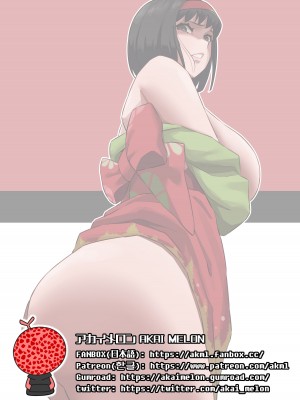 [Akai-Melon] レポートレッド08 VS 自然を愛する お嬢様｜赤红的旅行日志08 VS 热爱自然的大小姐 [LUOLIMASI翻译]_02