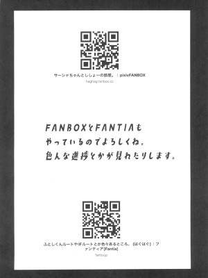 (サンクリ2024 Summer) [臨終サーカス (はぐはぐ)] 師弟・ロールプレイごっこえっち♥パンティ・クルニコワ魔力吸引快楽堕ち♥敗北編♥_44