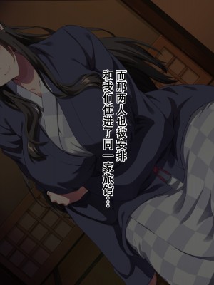 [北極ホタル] 夏の海の家族旅行でナンパされた母親が孕み堕ちするまで（在夏天的海边家族旅行中被搭讪的母亲怀孕堕落之前）[虎鲛个人机翻]_g01