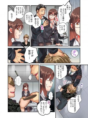 [背中が尻]セックス漬けにしてやるよ～気丈な女刑事はヤクザに抱かれてメスになる 1-8_004