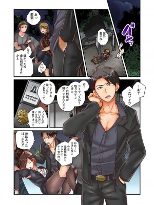 [背中が尻]セックス漬けにしてやるよ～気丈な女刑事はヤクザに抱かれてメスになる 1-8_009