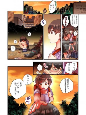 [背中が尻]セックス漬けにしてやるよ～気丈な女刑事はヤクザに抱かれてメスになる 1-8_030