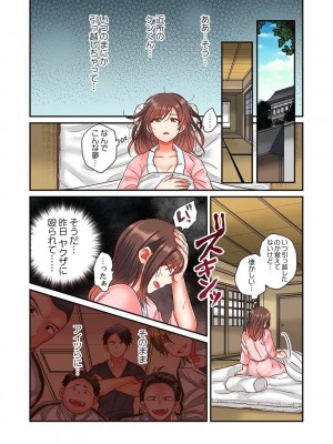 [背中が尻]セックス漬けにしてやるよ～気丈な女刑事はヤクザに抱かれてメスになる 1-8_031