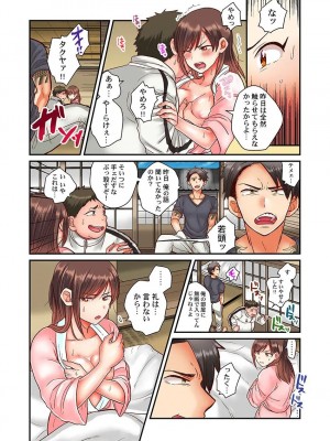 [背中が尻]セックス漬けにしてやるよ～気丈な女刑事はヤクザに抱かれてメスになる 1-8_033