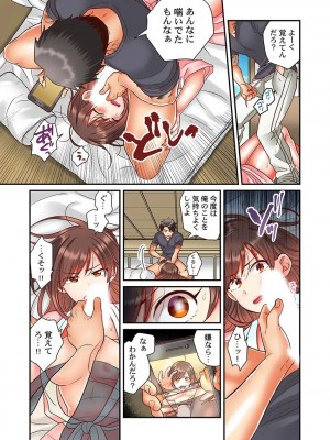 [背中が尻]セックス漬けにしてやるよ～気丈な女刑事はヤクザに抱かれてメスになる 1-8_036