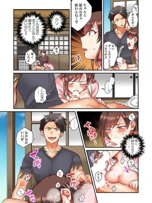 [背中が尻]セックス漬けにしてやるよ～気丈な女刑事はヤクザに抱かれてメスになる 1-8_038