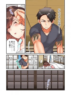 [背中が尻]セックス漬けにしてやるよ～気丈な女刑事はヤクザに抱かれてメスになる 1-8_053