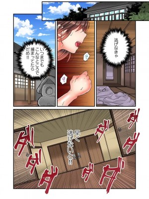 [背中が尻]セックス漬けにしてやるよ～気丈な女刑事はヤクザに抱かれてメスになる 1-8_057