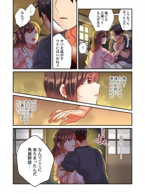 [背中が尻]セックス漬けにしてやるよ～気丈な女刑事はヤクザに抱かれてメスになる 1-8_078