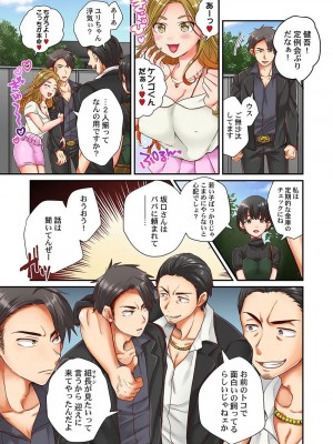 [背中が尻]セックス漬けにしてやるよ～気丈な女刑事はヤクザに抱かれてメスになる 1-8_086