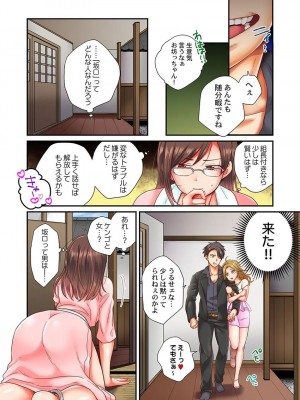 [背中が尻]セックス漬けにしてやるよ～気丈な女刑事はヤクザに抱かれてメスになる 1-8_087