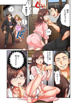 [背中が尻]セックス漬けにしてやるよ～気丈な女刑事はヤクザに抱かれてメスになる 1-8_088