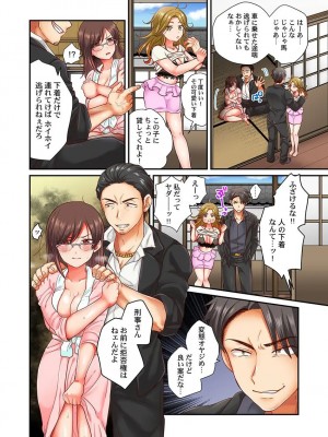 [背中が尻]セックス漬けにしてやるよ～気丈な女刑事はヤクザに抱かれてメスになる 1-8_091