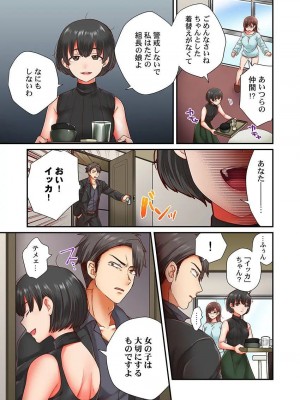 [背中が尻]セックス漬けにしてやるよ～気丈な女刑事はヤクザに抱かれてメスになる 1-8_140