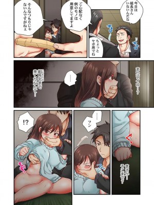 [背中が尻]セックス漬けにしてやるよ～気丈な女刑事はヤクザに抱かれてメスになる 1-8_143