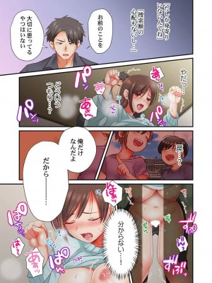 [背中が尻]セックス漬けにしてやるよ～気丈な女刑事はヤクザに抱かれてメスになる 1-8_158