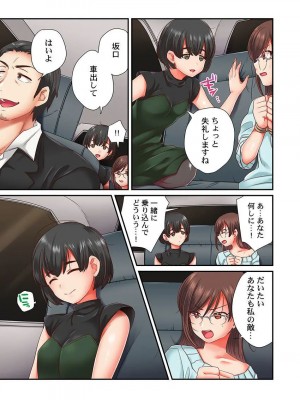 [背中が尻]セックス漬けにしてやるよ～気丈な女刑事はヤクザに抱かれてメスになる 1-8_169