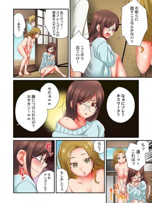 [背中が尻]セックス漬けにしてやるよ～気丈な女刑事はヤクザに抱かれてメスになる 1-8_176