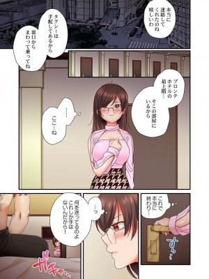 [背中が尻]セックス漬けにしてやるよ～気丈な女刑事はヤクザに抱かれてメスになる 1-8_192