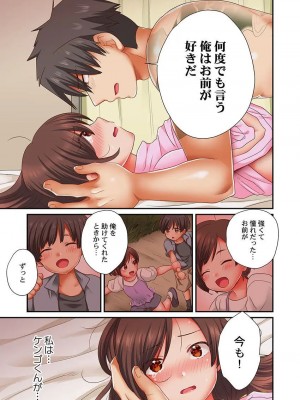 [背中が尻]セックス漬けにしてやるよ～気丈な女刑事はヤクザに抱かれてメスになる 1-8_206