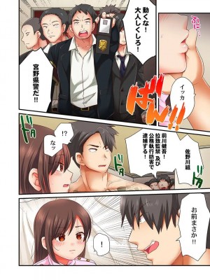 [背中が尻]セックス漬けにしてやるよ～気丈な女刑事はヤクザに抱かれてメスになる 1-8_211