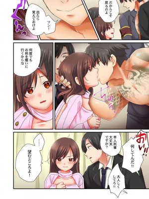 [背中が尻]セックス漬けにしてやるよ～気丈な女刑事はヤクザに抱かれてメスになる 1-8_213