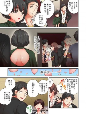 [背中が尻]セックス漬けにしてやるよ～気丈な女刑事はヤクザに抱かれてメスになる 1-8_214