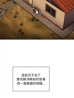 陌生的未婚妻 76-77話_76_03