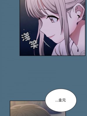 陌生的未婚妻 76-77話_76_10
