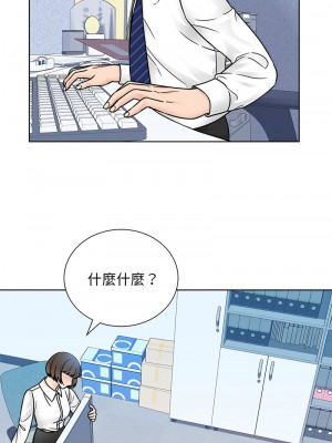 眷戀 30-31話_31_01