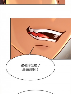 相親相愛一家人 32-33話_33_11