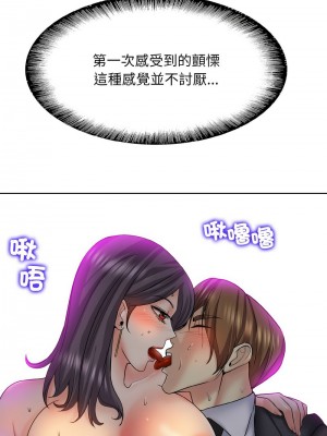 一桿進洞 20-21話_20_02