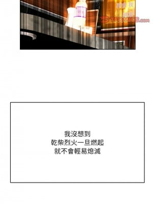 一桿進洞 20-21話_20_03