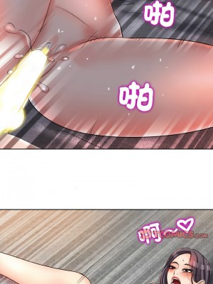 一桿進洞 20-21話_20_04